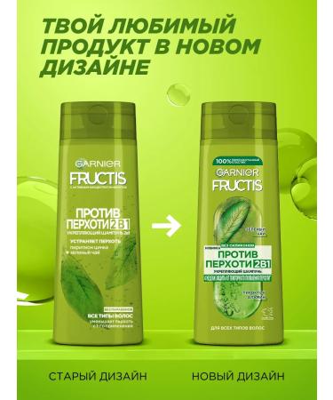 Garnier Hair shampoo from dandruff 2B1 - Buy Online on GoSupps.com