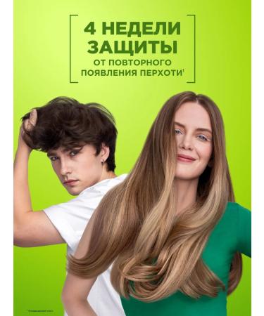 Garnier Hair shampoo from dandruff 2B1 - Buy Online on GoSupps.com