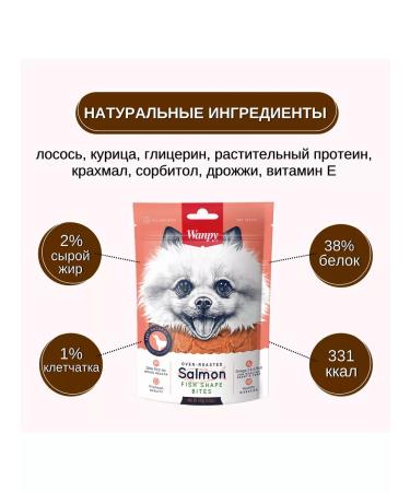 Wanpy Delicacy pieces of delicate salmon 100g x 3 l - Buy Online on GoSupps.com