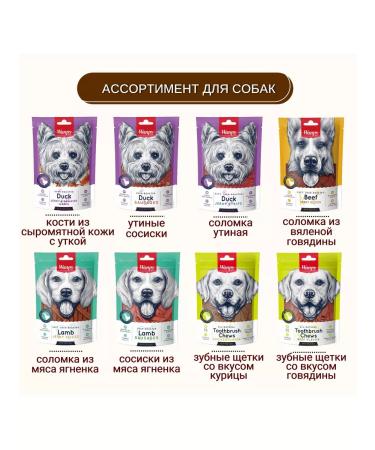 Wanpy A delicacy of a straw made of dried beef 100 g x 3 l - Buy Online on GoSupps.com