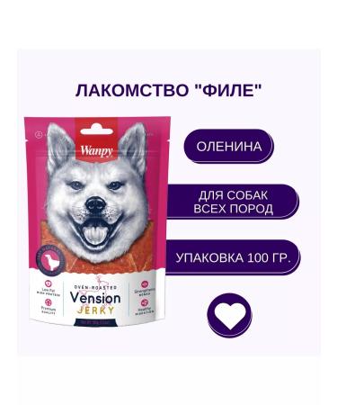 Wanpy A treat of venison fillet 100 g x 3 - Buy Online on GoSupps.com