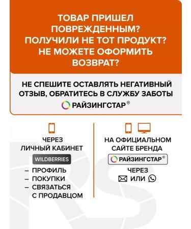 RISINGSTAR Omega 3 1620 mg for the heart brain and blood vessels - Buy Online on GoSupps.com