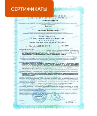 RISINGSTAR Omega 3 1620 mg for the heart brain and blood vessels - Buy Online on GoSupps.com