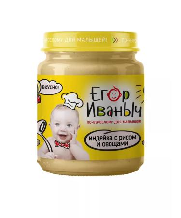 Egor Ivanovich Puree children's meat turkey with rice and vegetables - Buy Online on GoSupps.com