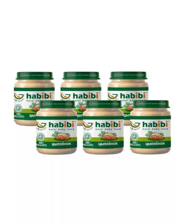 Habibi Puree halal children's meat chicken from 6 months - Buy Online on GoSupps.com