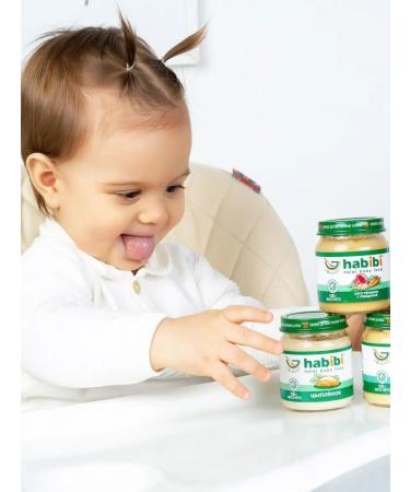 Habibi Puree halal children's meat chicken from 6 months - Buy Online on GoSupps.com