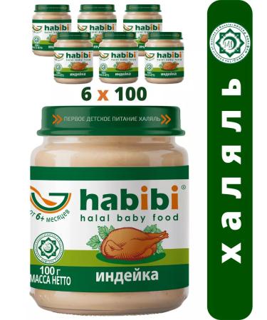 Habibi Puree halal children's meat turkey from 6 months