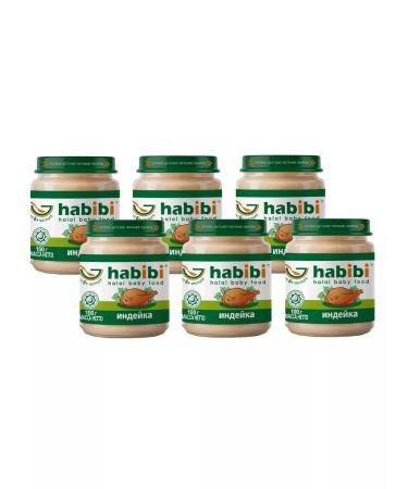 Habibi Puree halal children's meat turkey from 6 months - Buy Online on GoSupps.com