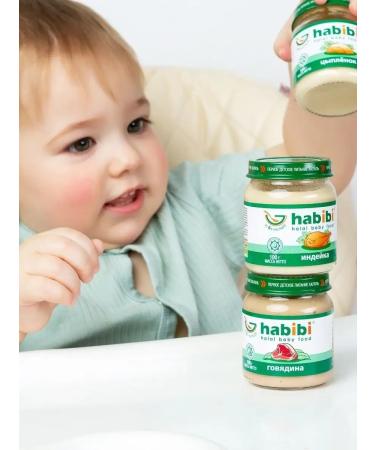 Habibi Puree halal children's meat turkey from 6 months - Buy Online on GoSupps.com