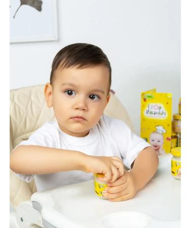 Egor Ivanovich Puree children's meat turkey from 6 months - Buy Online on GoSupps.com