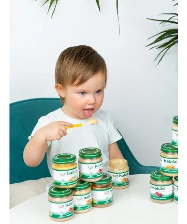 Habibi Puree halal children's meat turkey with rice and vegetables - Buy Online on GoSupps.com