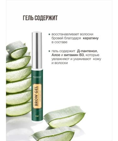 ECOHOLY Eyebrow and eyelashes transparent with keratin 6ml - Buy Online on GoSupps.com