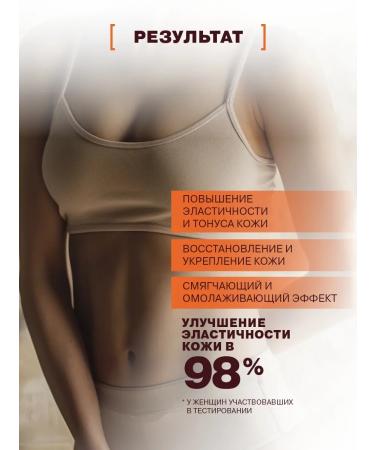 PALMER'S Cream from stretch marks with cocoa oil - Buy Online on GoSupps.com