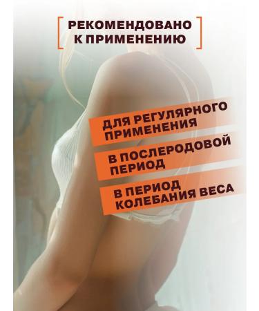 PALMER'S Cream from stretch marks with cocoa oil - Buy Online on GoSupps.com