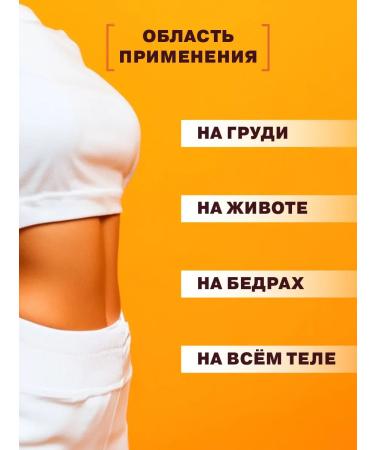 PALMER'S Cream from stretch marks with cocoa oil - Buy Online on GoSupps.com