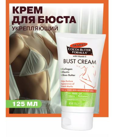 PALMER'S Breast cream pulling with collagen and elastin