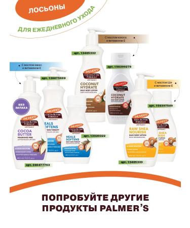 Palmer's Cream Oil from stretching stretch marks for pregnant women - Buy Online on GoSupps.com