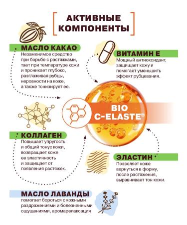 Palmer's Cream Oil from stretching stretch marks for pregnant women - Buy Online on GoSupps.com