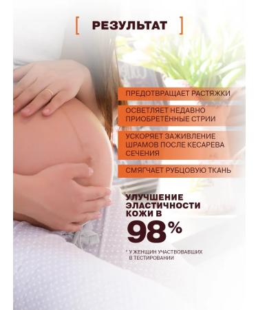 Palmer's Cream Oil from stretching stretch marks for pregnant women - Buy Online on GoSupps.com