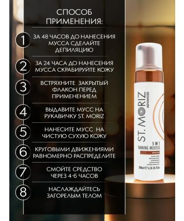 St Moriz Tonent car gap for body and face mousse 5B1 dark skin - Buy Online on GoSupps.com