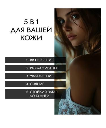 St Moriz Tonent car gap for body and face mousse 5B1 dark skin - Buy Online on GoSupps.com