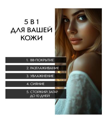 St Moriz Toning car tanks for the face and body 5B1 light - Buy Online on GoSupps.com