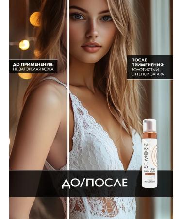 St Moriz Toning car tanks for the face and body 5B1 light - Buy Online on GoSupps.com