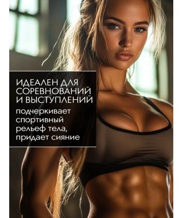 St Moriz Toning car tanks for the face and body 5B1 light - Buy Online on GoSupps.com