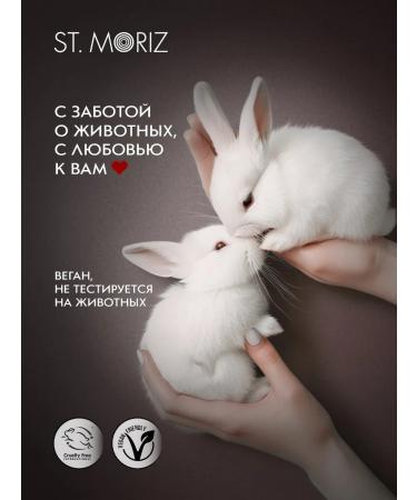 St Moriz Toning car tanks for the face and body 5B1 light - Buy Online on GoSupps.com