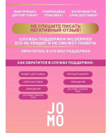 JOMO Auto -tanning body and face gradual moisturizing lotion - Buy Online on GoSupps.com