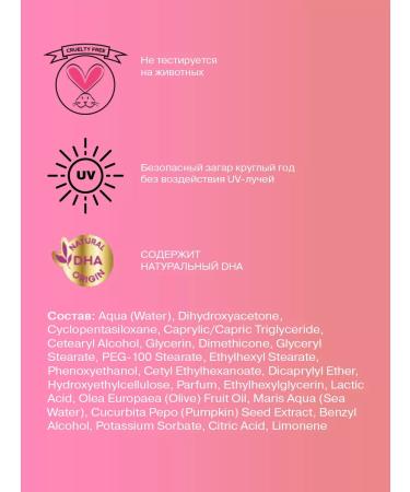 JOMO Auto -tanning body and face gradual moisturizing lotion - Buy Online on GoSupps.com