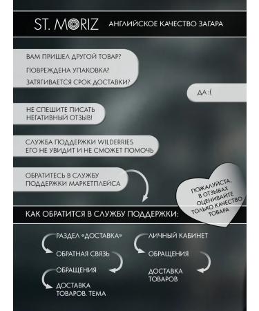 St Moriz Mittens for auto -sized - Buy Online on GoSupps.com