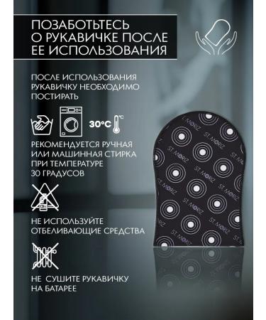 St Moriz Mittens for auto -sized - Buy Online on GoSupps.com