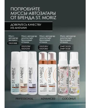 St Moriz Mittens for auto -sized - Buy Online on GoSupps.com