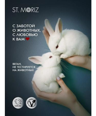 St Moriz Mussar Mousse Express for Faces and Body for 1 - Buy Online on GoSupps.com