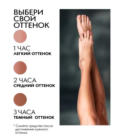 St Moriz Mussar Mousse Express for Faces and Body for 1 - Buy Online on GoSupps.com