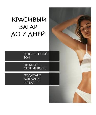 St Moriz Mussar Mousse Express for Faces and Body for 1 - Buy Online on GoSupps.com