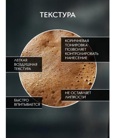 St Moriz Mussar Mousse Express for Faces and Body for 1 - Buy Online on GoSupps.com