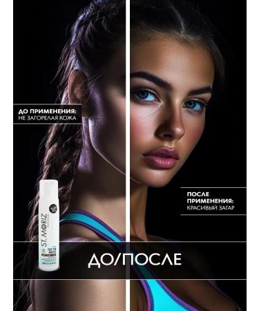 St Moriz Mussar Mousse Express for Faces and Body for 1 - Buy Online on GoSupps.com