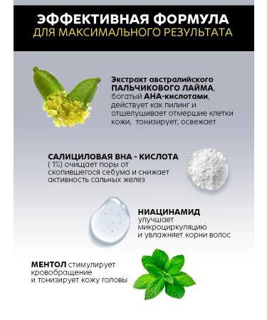 Golden silk Mask-peeling for the scalp "AHA+BHA acid" 50 ml - Buy Online on GoSupps.com