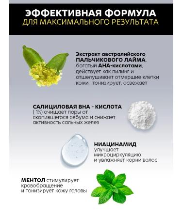 Golden silk Shampoo-piling for scalp and hair AHA BHA acids - Buy Online on GoSupps.com