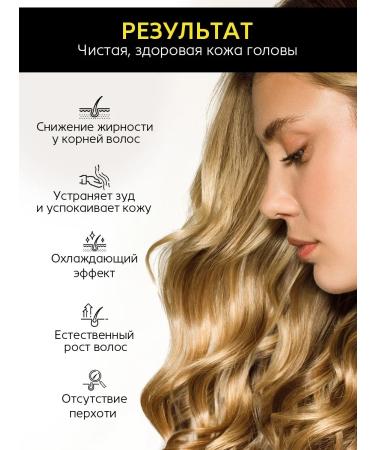 Golden silk Shampoo-piling for scalp and hair AHA BHA acids - Buy Online on GoSupps.com