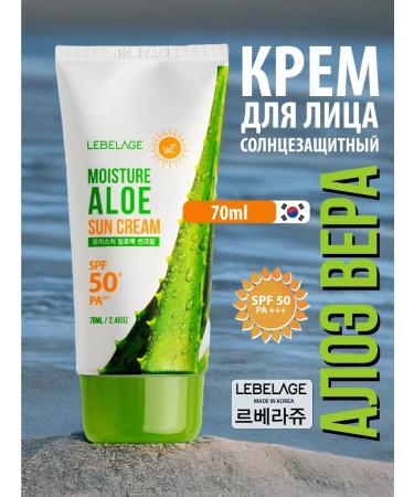 Lebelage Moisturizing sunscreen for Korea Corea SPF 50 +