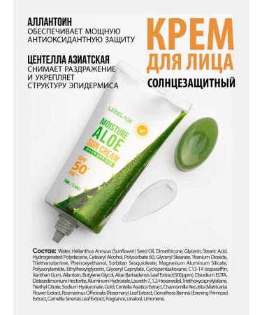 Lebelage Moisturizing sunscreen for Korea Corea SPF 50 + - Buy Online on GoSupps.com