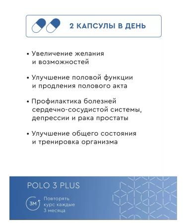 VITUAL LABORATORIES Peptides Havinson Semenniki Polo prostate - Buy Online on GoSupps.com