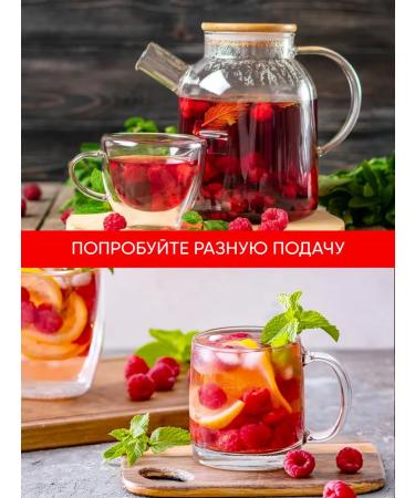 Milford Tea in fruit bags with raspberries 2 - Buy Online on GoSupps.com