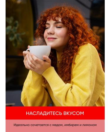 Milford Tea in fruit bags with raspberries 2 - Buy Online on GoSupps.com