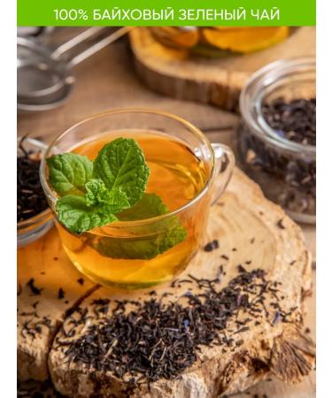 Green Tea of Baykhovy Milford small -leaf in bags 3 - Buy Online on GoSupps.com