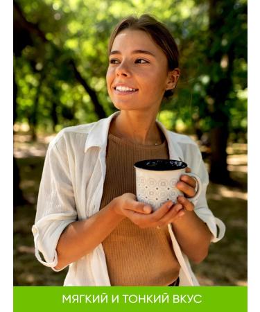 Green Tea of Baykhovy Milford small -leaf in bags 3 - Buy Online on GoSupps.com