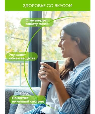 Green Tea of Baykhovy Milford small -leaf in bags 3 - Buy Online on GoSupps.com